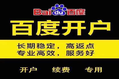 百度SEM代运营实战案例：提升企业曝光率