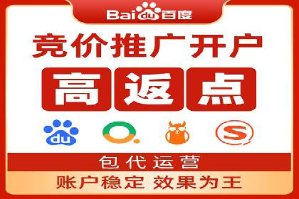 百度搜索广告收费与投放效果关系探讨——以某行业为例