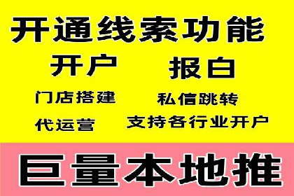 信息流广告代理创新案例解读